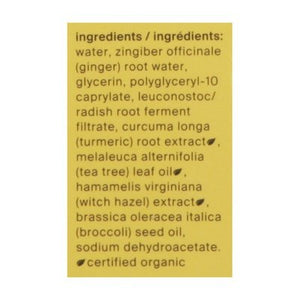 Cocokind Tonic Turmeric 0.5 OZ [UNFI #2519684] T