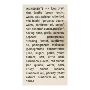 Afia Crispy Onion Lentils 6/10 OZ [UNFI  #2977262]