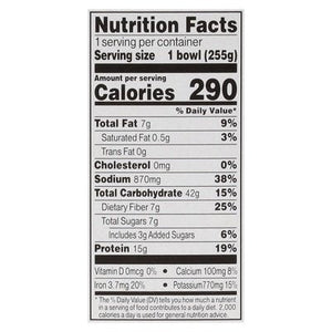 Gardein BeF Burrito Bowl Plant Base 8/9 OZ [UNFI  #2964898]