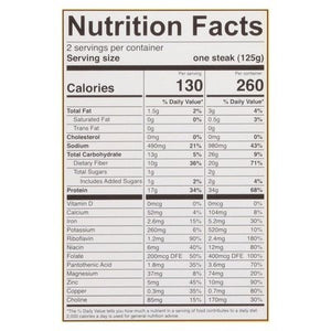 Eat Meati Plant Based Carne Asada Steaks 8/8.8 OZ [UNFI  #2971224]