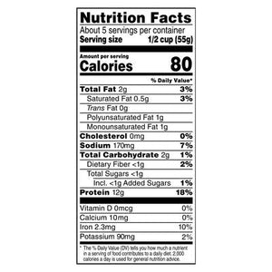 B.M Beefy Bf Free Crmbl 8/10 OZ [UNFI  #2126373]