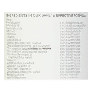 Seventh Generation Glass Cleaner Sparkling Seaside 8/23 OZ [UNFI #2399236] T