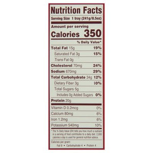 Raos Chicken Parmesan 8/8.5 OZ [UNFI  #2460533]