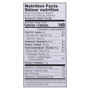Yehuda Matzo-Style Squares Gluten Free Toasted Onion 12/10.5OZ [UNFI #1019470] [ebt]