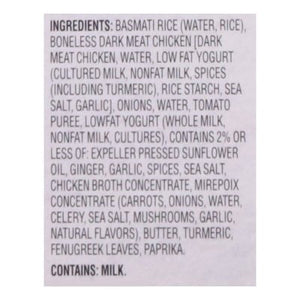 Saffron Chicken Biryani 8/10 OZ [UNFI  #1684927]