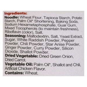 A-Sha Foods Noodle Soup Chicken 6/2.29 OZ [UNFI #2857910] [ebt]