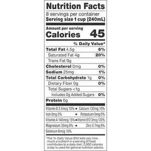 So Delicious Dairy Free Organic Unsweetened Coconutmilk 6/64 OZ [UNFI #865568] [ebt] T