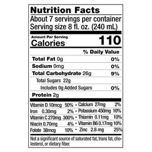 Uncle Matts Orange Juice Beverage Ultimate Immune 6/52 OZ [UNFI #2663961] [ebt]