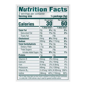 Gimme Seaweed Snacks Roasted Organic Chili Lime 12/.35 OZ [UNFI #2870285] [ebt]