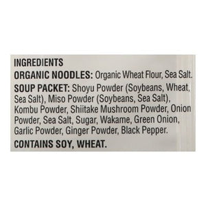 Koyo Ramen Wakame Seaweed 12/2 OZ [UNFI #442533] [ebt]