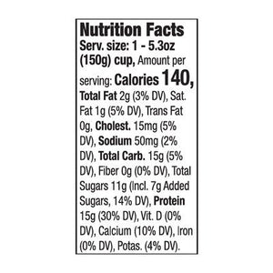 Siggis Yogurt Lowfat Mango Passionfruit 12/5.3 OZ [UNFI #3027380] [ebt]