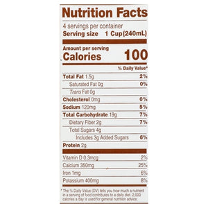 Planet Oat Oatmilk Vanilla 6/32 OZ [UNFI #2731966] [ebt]