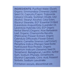 Eo Body Lotion French Lavender 8 OZ [UNFI #0171272] T