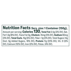 Chobani Yogurt Greek Reduced Fat Mango On The Bottom 12/5.3 OZ [UNFI #1512094] [ebt]