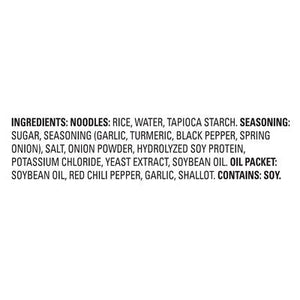 Thai Kitchen Rice Noodles Soup Instant Spring Onion 12/1.6 OZ [UNFI #0987156] [ebt]