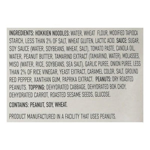 Annie Chuns Noodle Bowl Pad Thai Thai-Style 6/8.1 OZ [UNFI #2460780] [ebt]