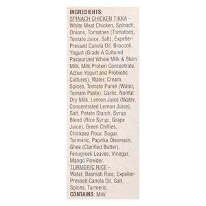 Deep Chk Tand Spn Rce Gf 12/9 OZ [UNFI  #2499770]