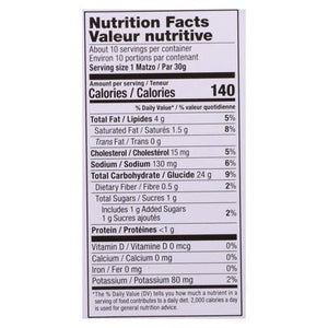 Yehuda Matzo-Style Squares Gluten Free Original 12/10.5OZ [UNFI #0114462] [ebt]