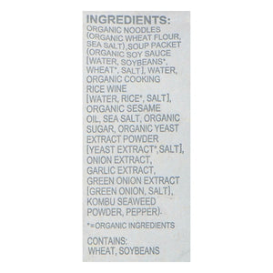 Muso From Japan Ramen Organic Shoyu 10/3.8 OZ [UNFI #2731099] [ebt]