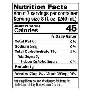 Uncle Matts Superfruit Punch 6/52 OZ [UNFI #2992659] [ebt]