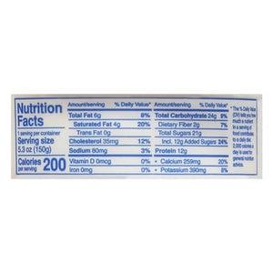 Ellenos Yogurt Real Greek Pink Guava 8/5.3 OZ [UNFI #2758902] [ebt]