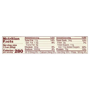 Gomacro Macrobar Maple Sea Salt 12/2.3 OZ [UNFI #2418192] [ebt]