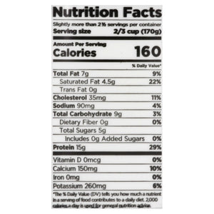 Maple Hill Creamery Yogurt Organic Greek Plain 6/16 OZ [UNFI #1644764] [ebt]