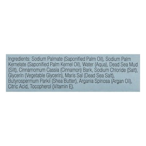 One With Nature Soap Dead Sea Mineral Dead Sea Mud 7 OZ [UNFI #0650234] T