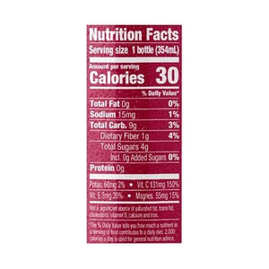 Suja Fruit Juice Drink Nutrient Enhanced Raspberry Lemon Energized Focus 6/12 OZ [UNFI #2535268] [ebt]