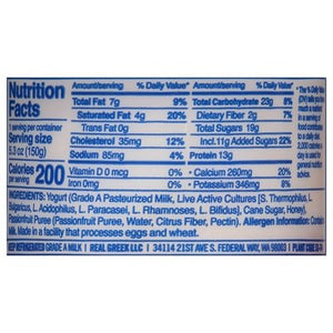 Ellenos Real Greek Yogurt Passion Fruit 8/5.3 OZ [UNFI #2653251] [ebt]